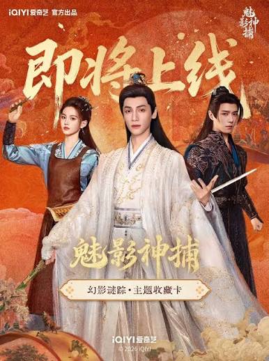 Shadow Punisher เทพมือปราบเงาปีศาจ (2026) พากยไทย/ซับไทย EP.1-30 จบ G4