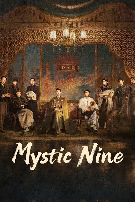 Mystic Nine เก้าสกุล (2026)