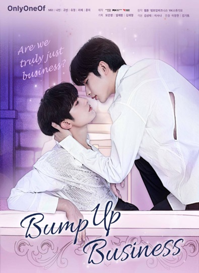 Bump Up Business (2023) แผนคู่จิ้นพิชิตฝันไอดอล ซับไทย EP 1-7