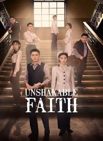 Unshakable Faith (2023) ซับไทย