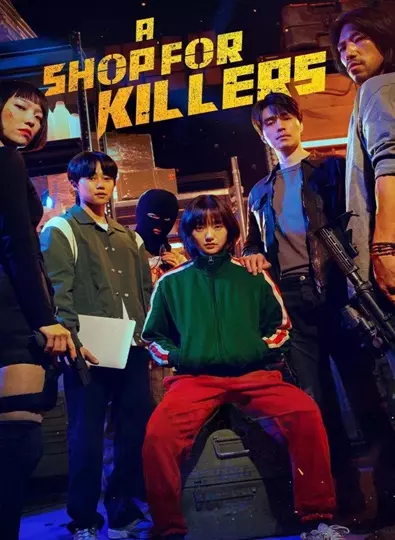 A Shop for Killers (2024) ซับไทย (จบ)