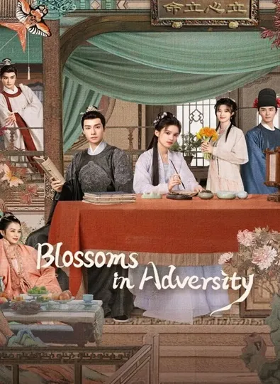 Blossoms in Adversity (2024) ฮวาจื่อ บุปผากลางภัย ซับไทย
