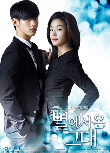 You Who Came From the Stars ซับไทย Ep.1-21 (จบ)